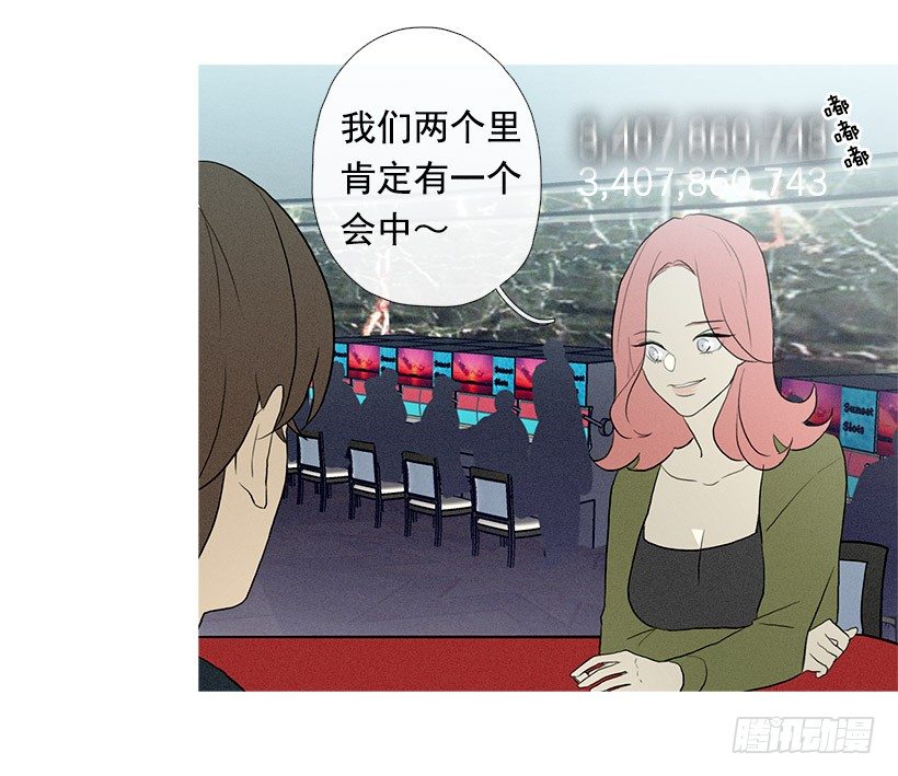 偶遇旧仇人25