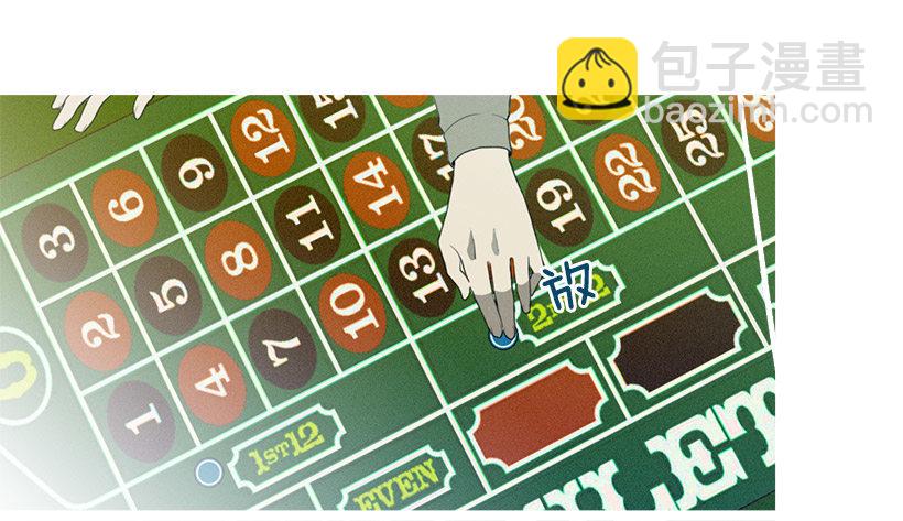 偶遇旧仇人26