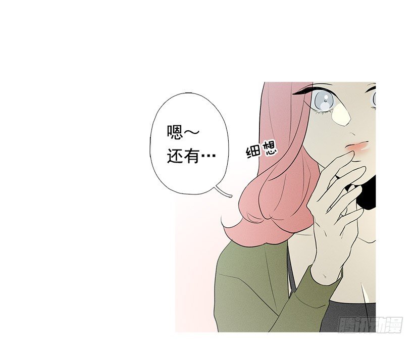 偶遇旧仇人30