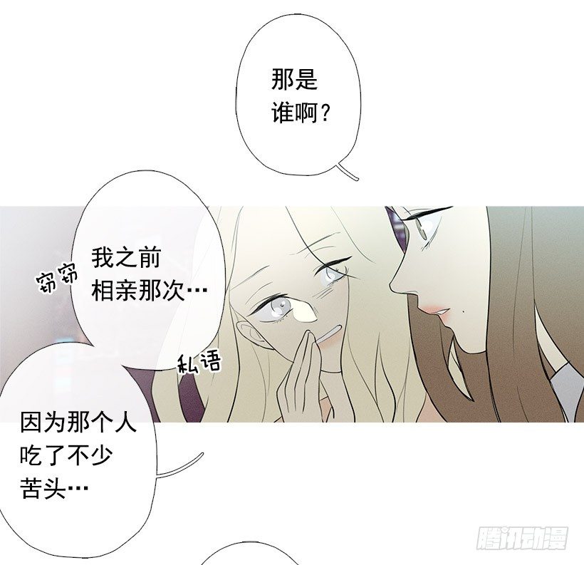 偶遇旧仇人5