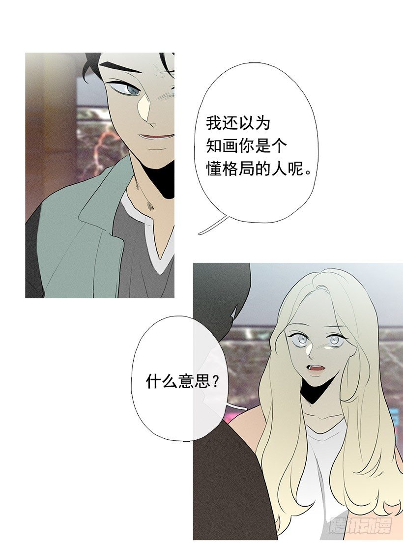 偶遇旧仇人9