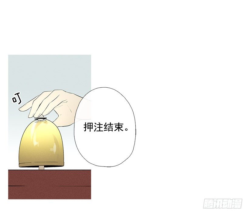 大显身手17