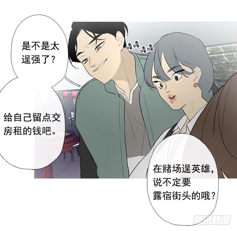 大显身手18