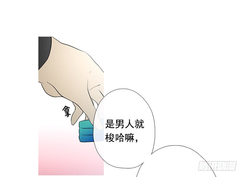 大显身手4