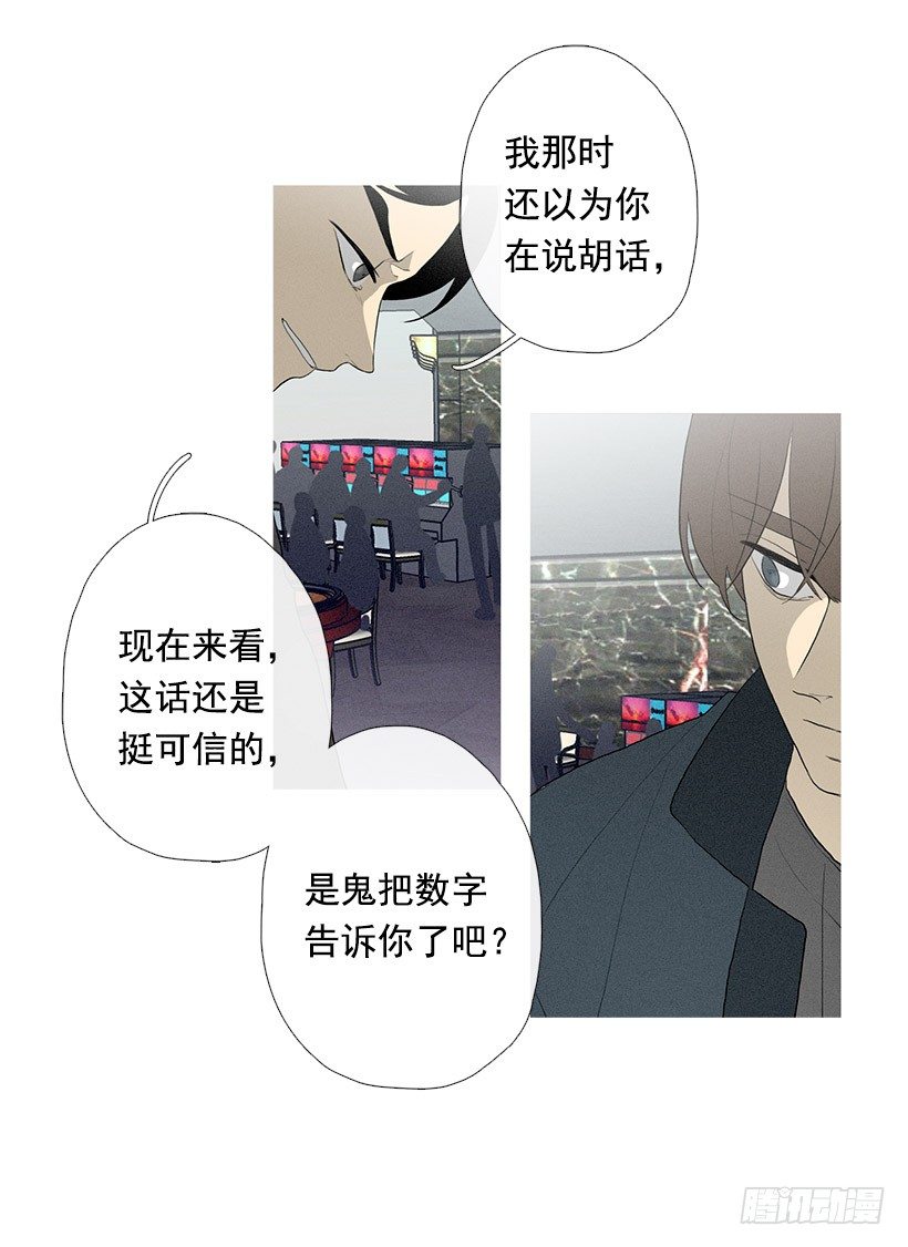 运气超级好14