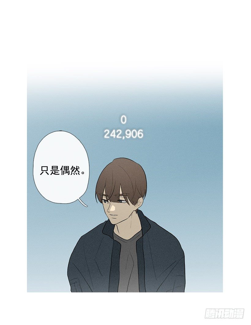 运气超级好15