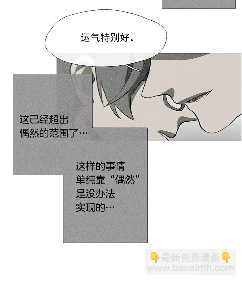 运气超级好18