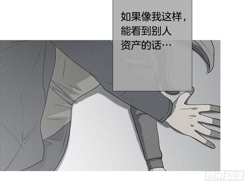 运气超级好23