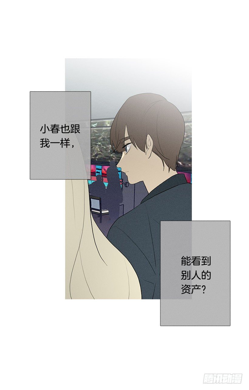 运气超级好27