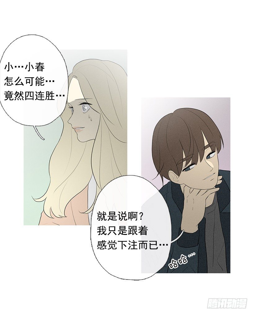 运气超级好3