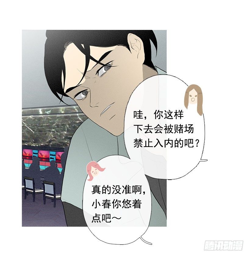 运气超级好4