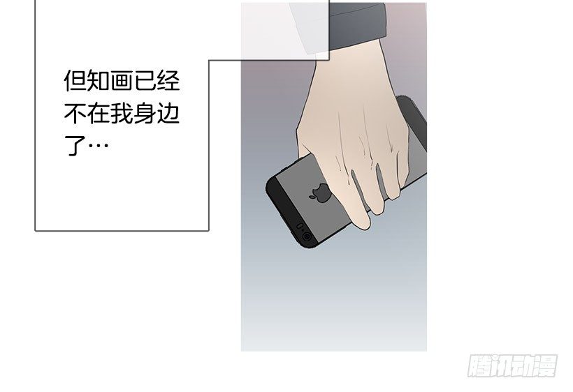 分开了两个季节22