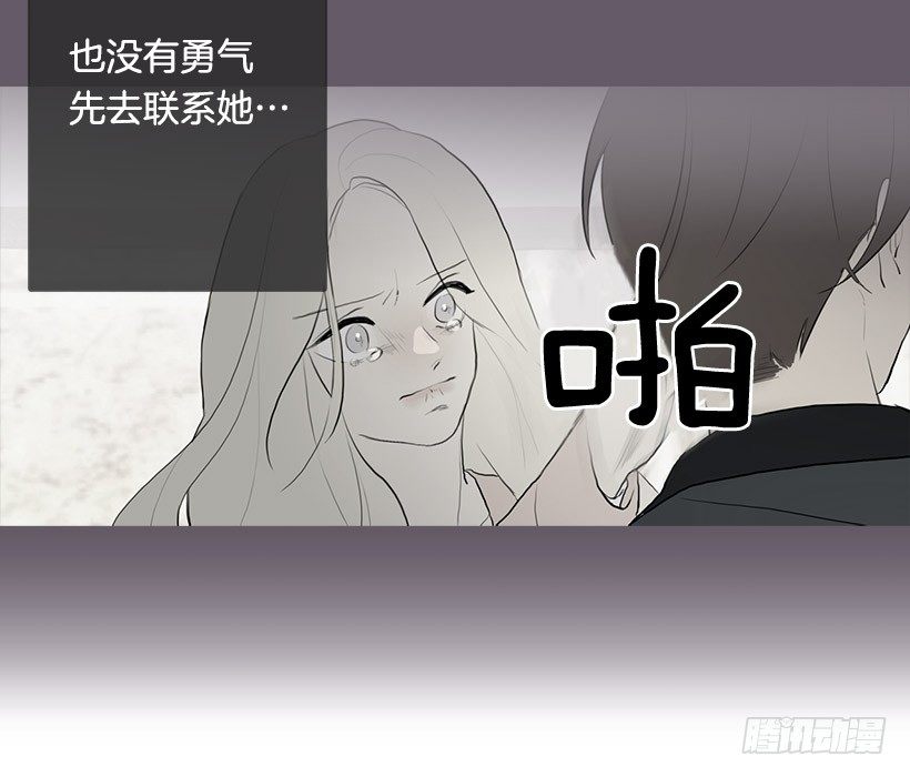 分开了两个季节26