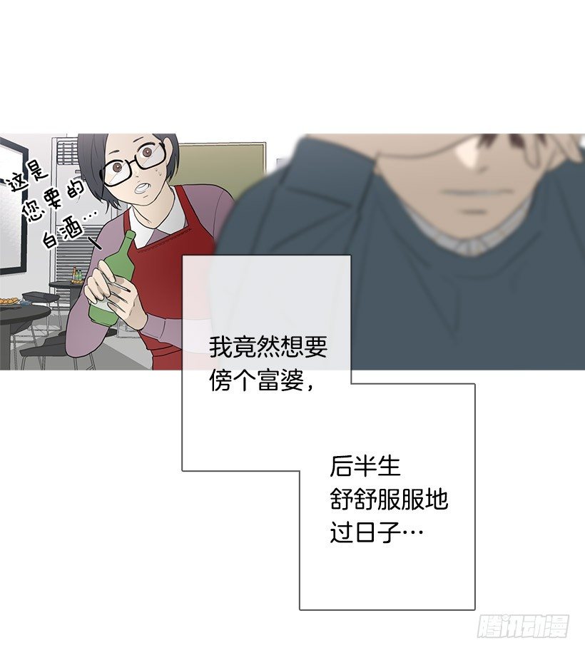冬夜买醉11