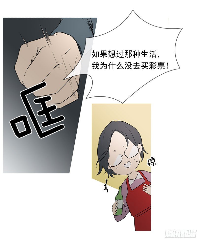冬夜买醉12