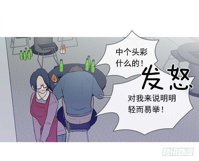 冬夜买醉13