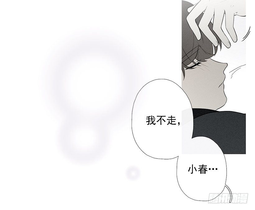 冬夜买醉18