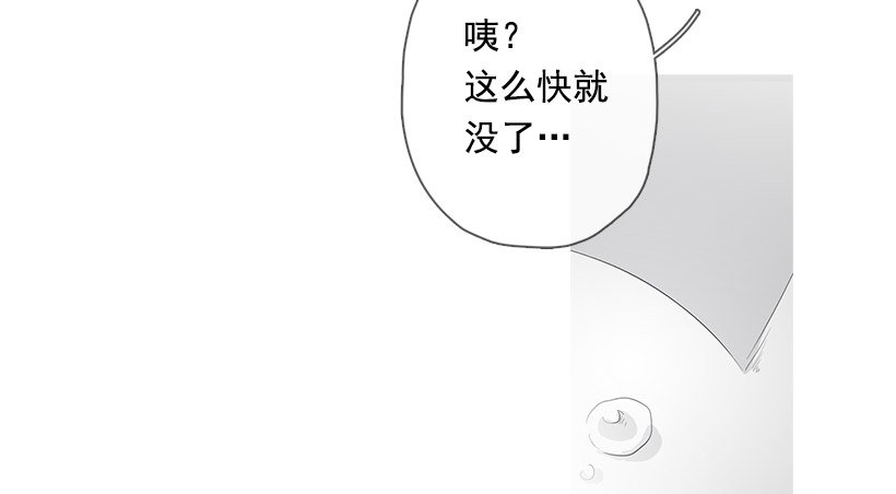 冬夜买醉7