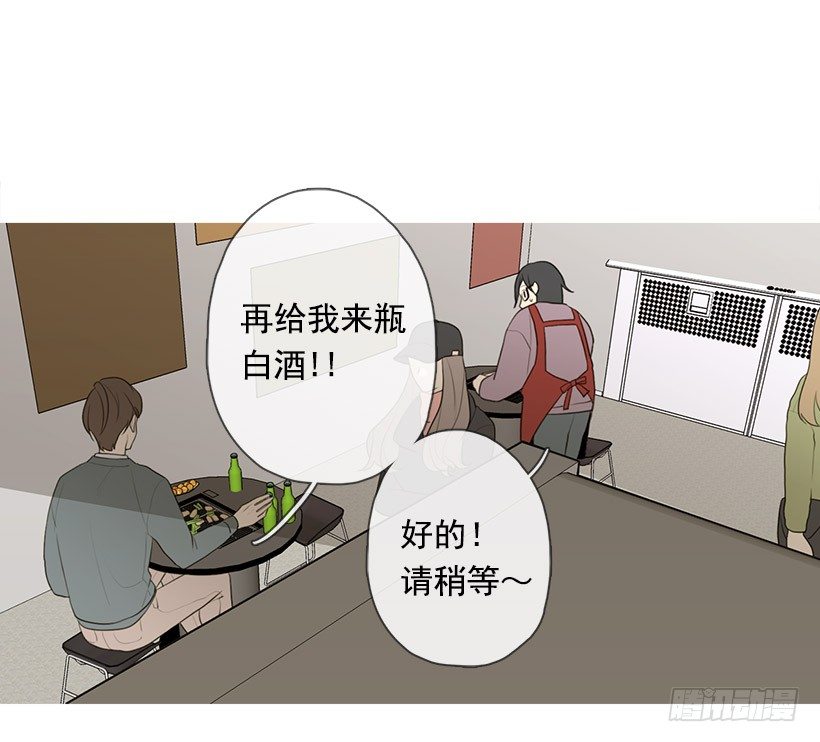 冬夜买醉8