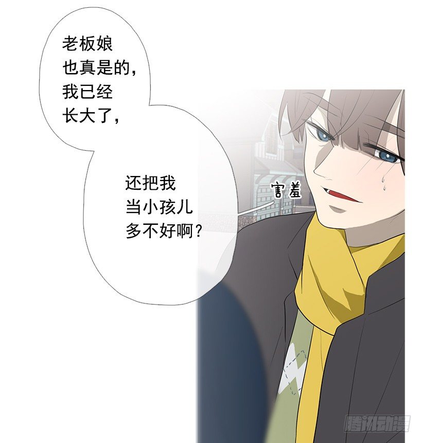 去占卜馆工作11