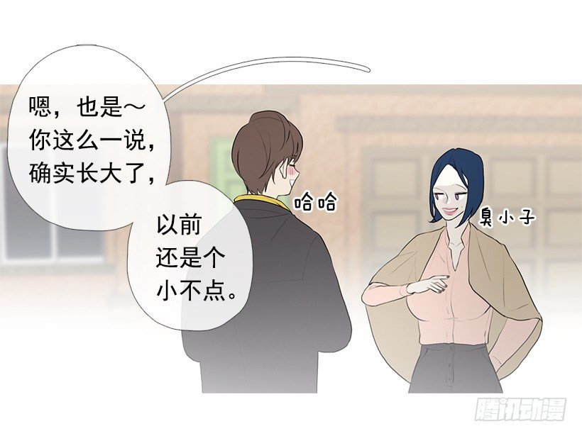 去占卜馆工作13