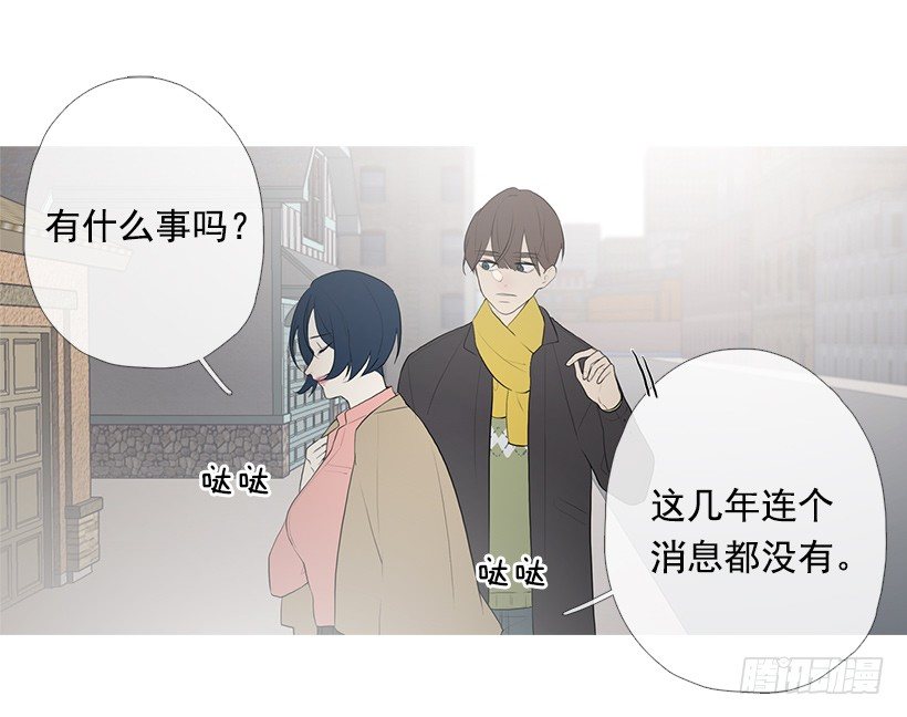 去占卜馆工作15