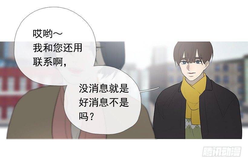 去占卜馆工作16