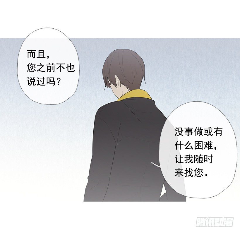 去占卜馆工作17