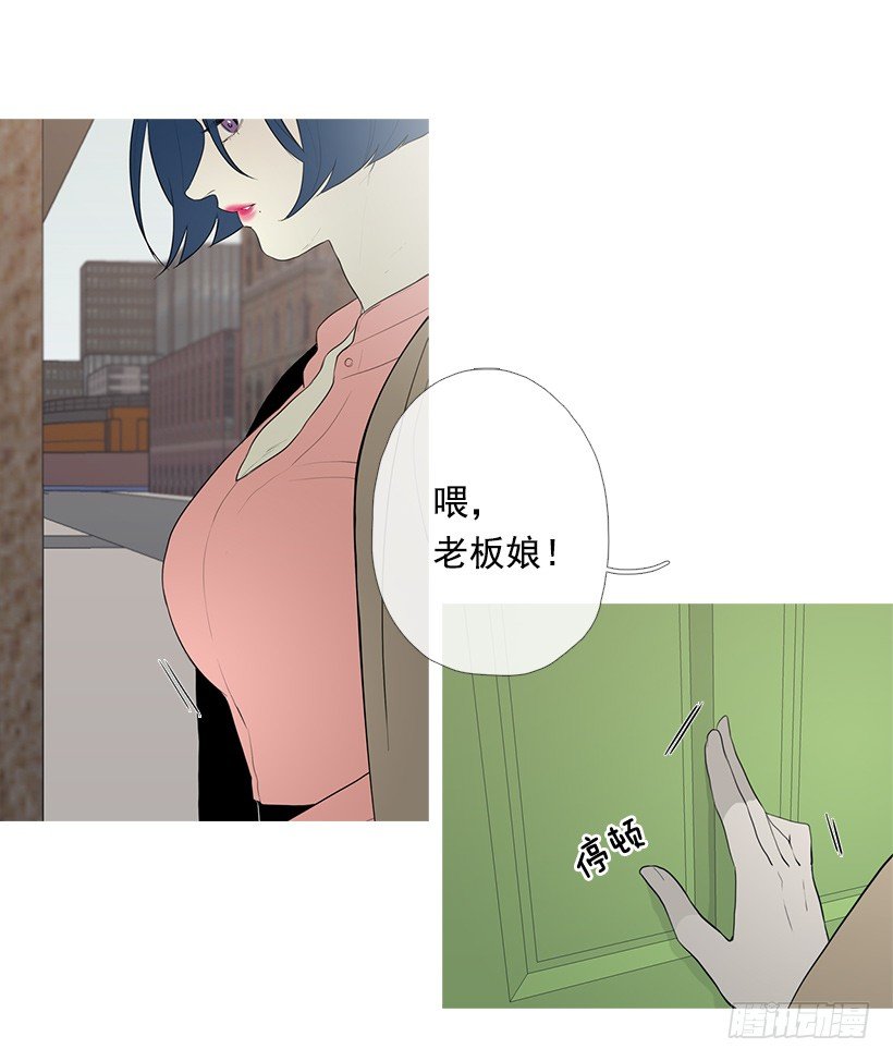 去占卜馆工作2