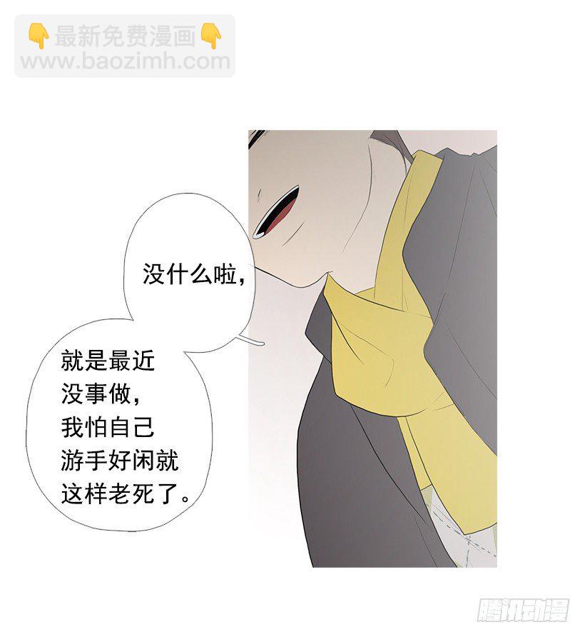去占卜馆工作20