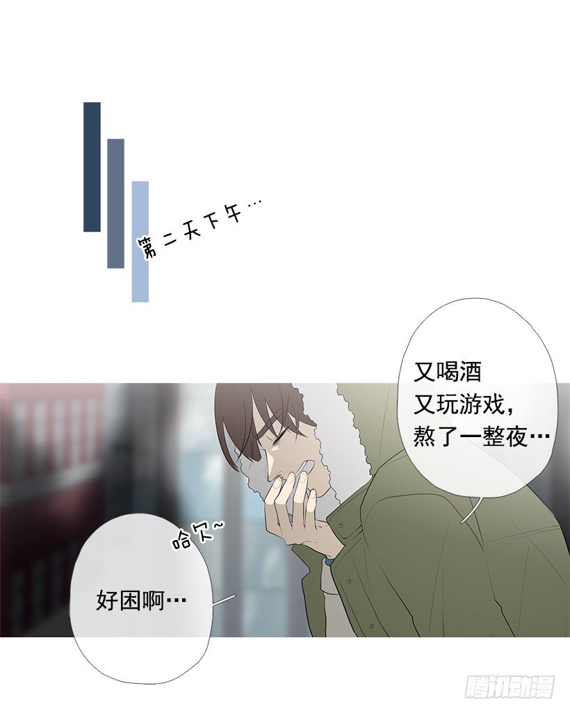 去占卜馆工作23