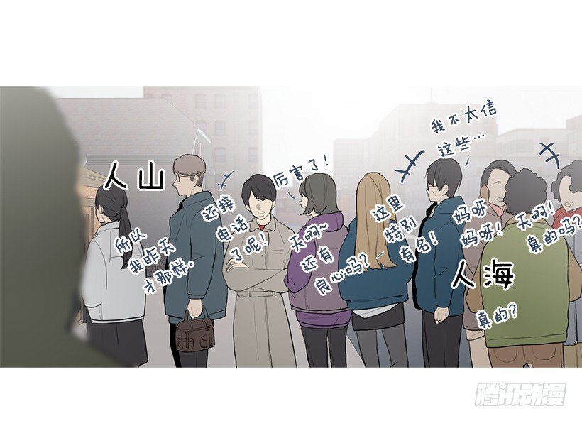 去占卜馆工作26