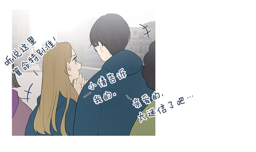 去占卜馆工作27