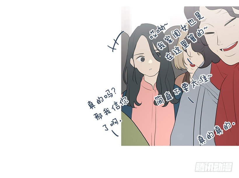 去占卜馆工作29