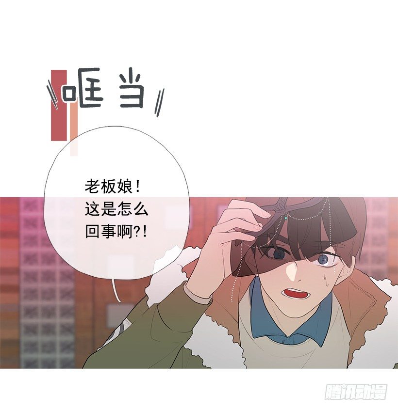 去占卜馆工作31