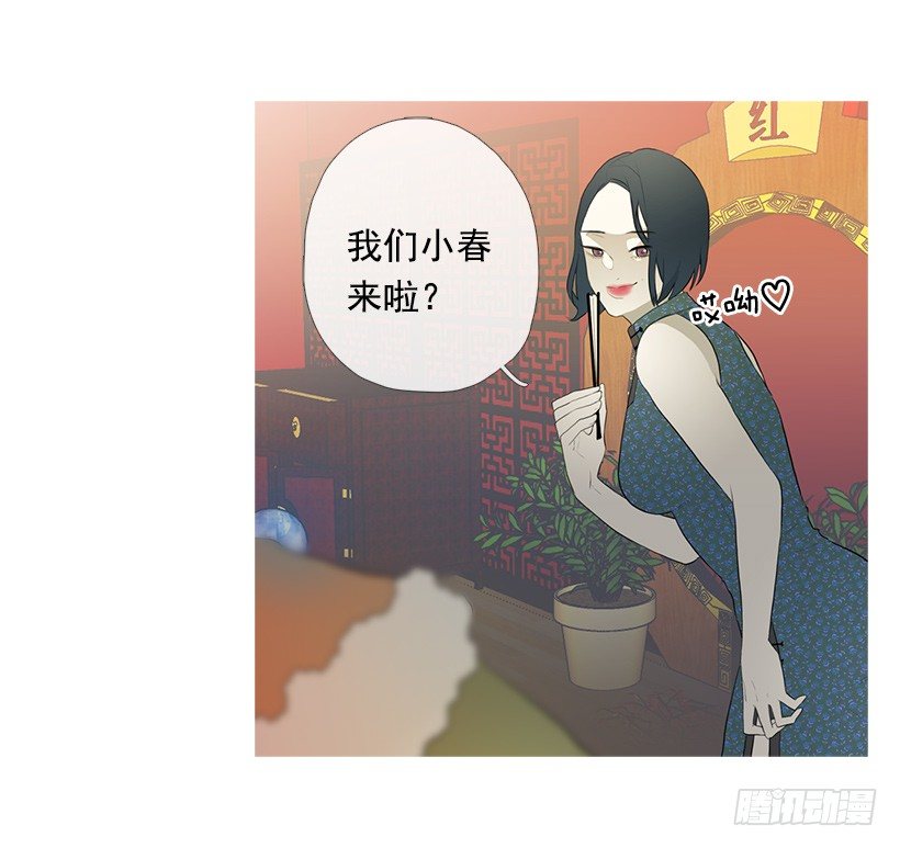 去占卜馆工作32