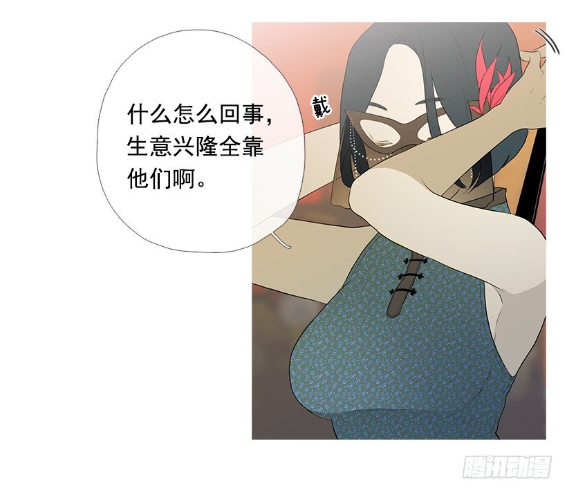 去占卜馆工作34