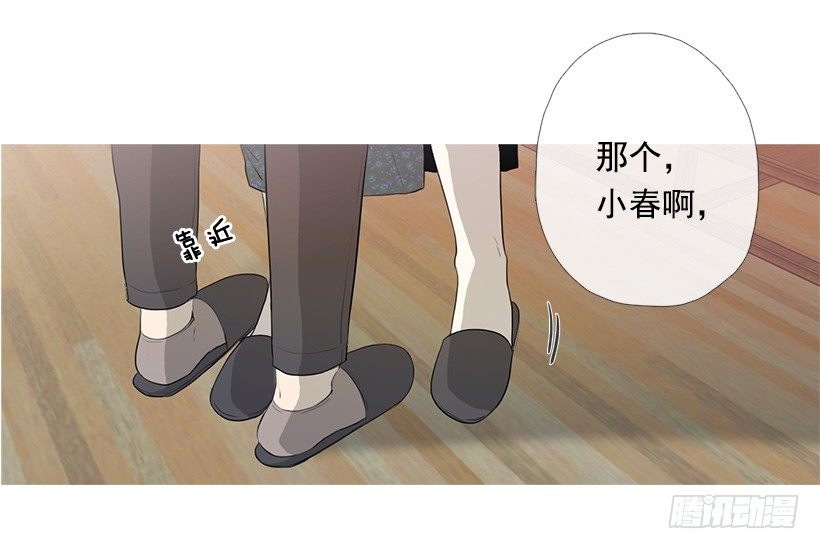 去占卜馆工作35