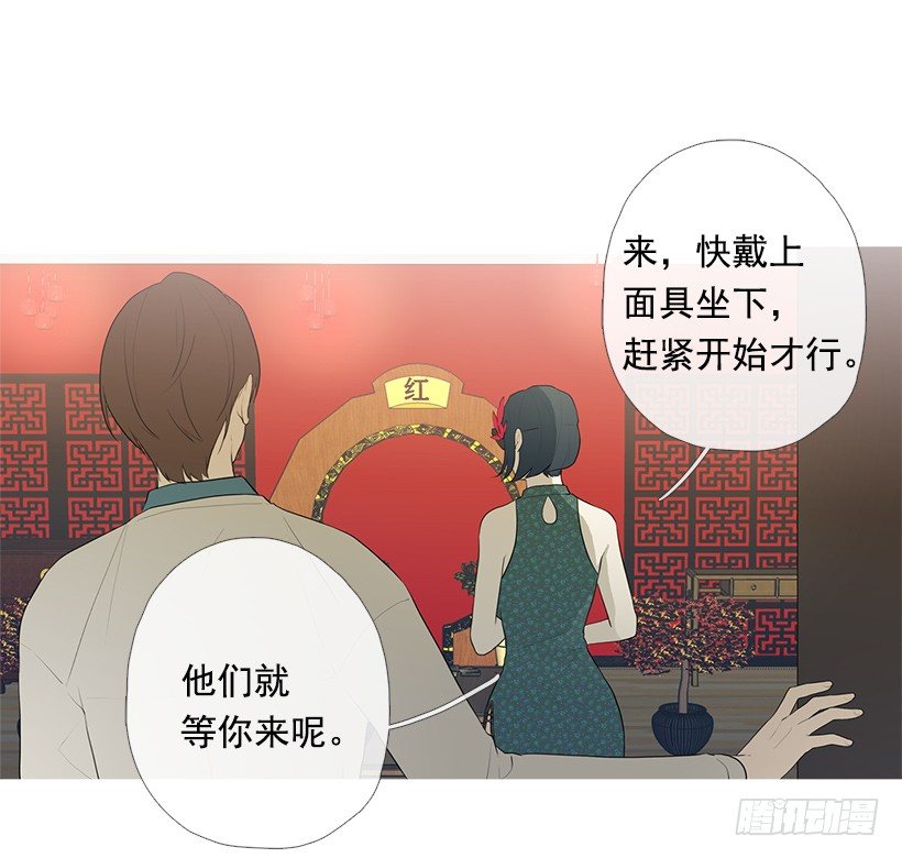 去占卜馆工作39