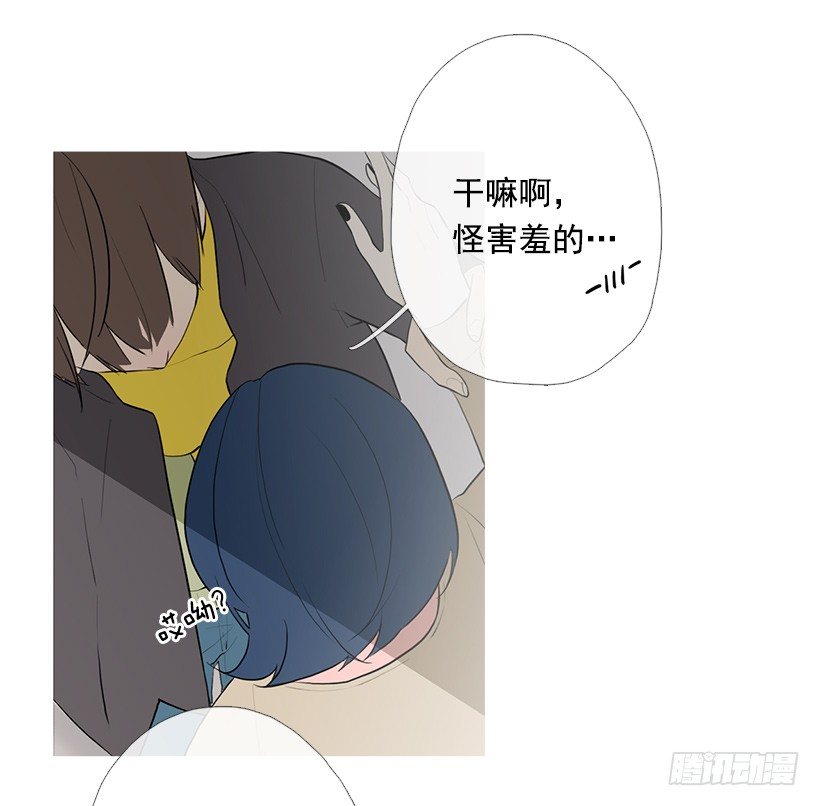 去占卜馆工作8
