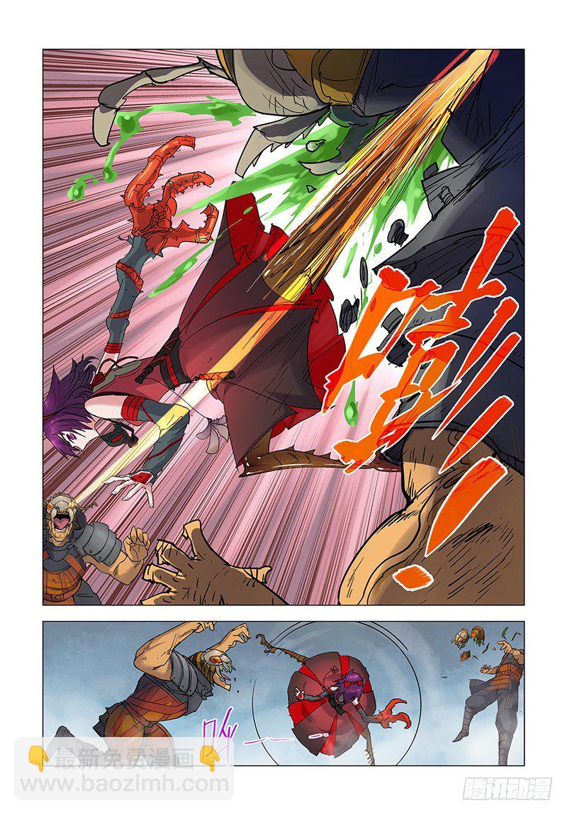 【第十七回】双蛊一身9