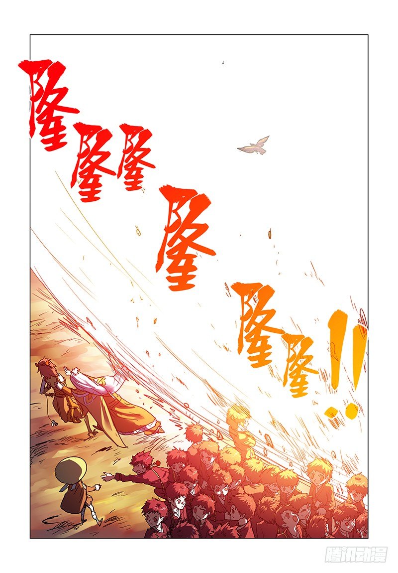 【第十八回】形神尽散10