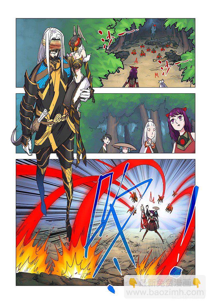 【第十八回】形神尽散3