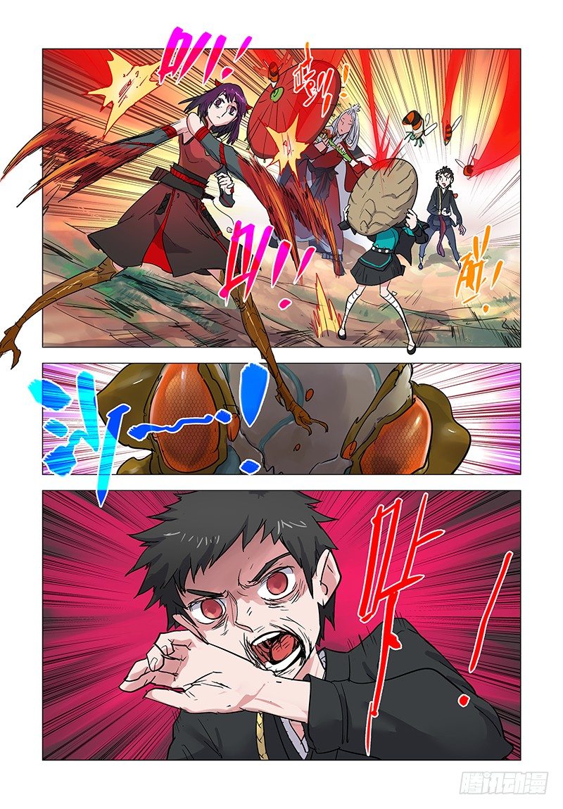 【第十八回】形神尽散4