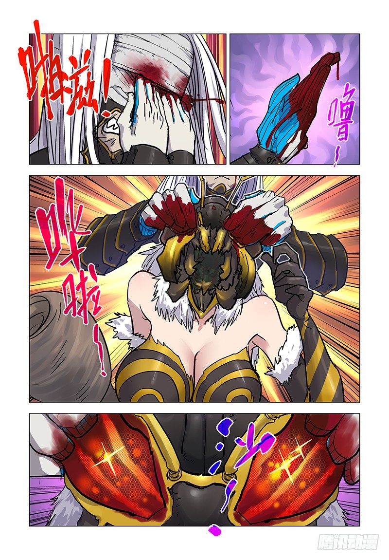 【第十八回】形神尽散8