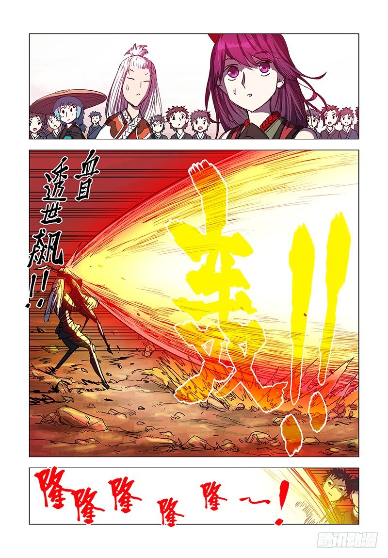 【第十八回】形神尽散9