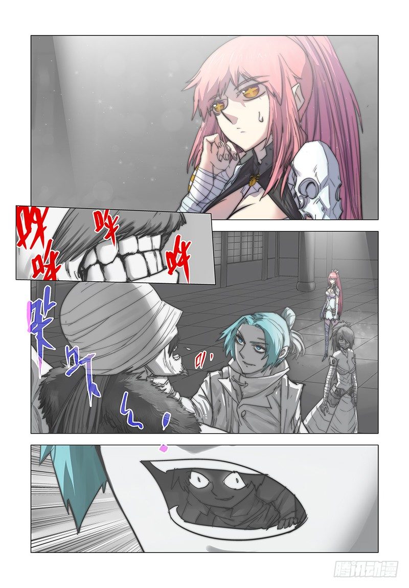【第二十六回】移魂换体1
