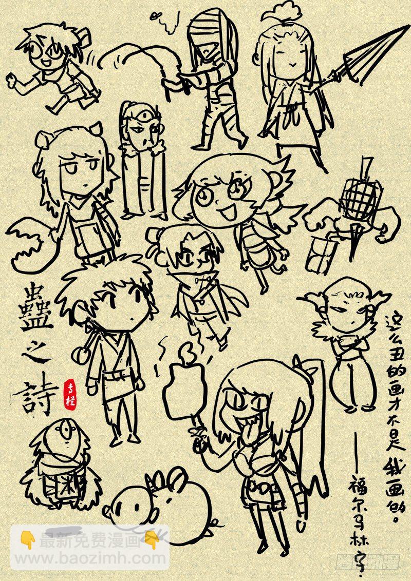 【第二十七回】双姝联手12