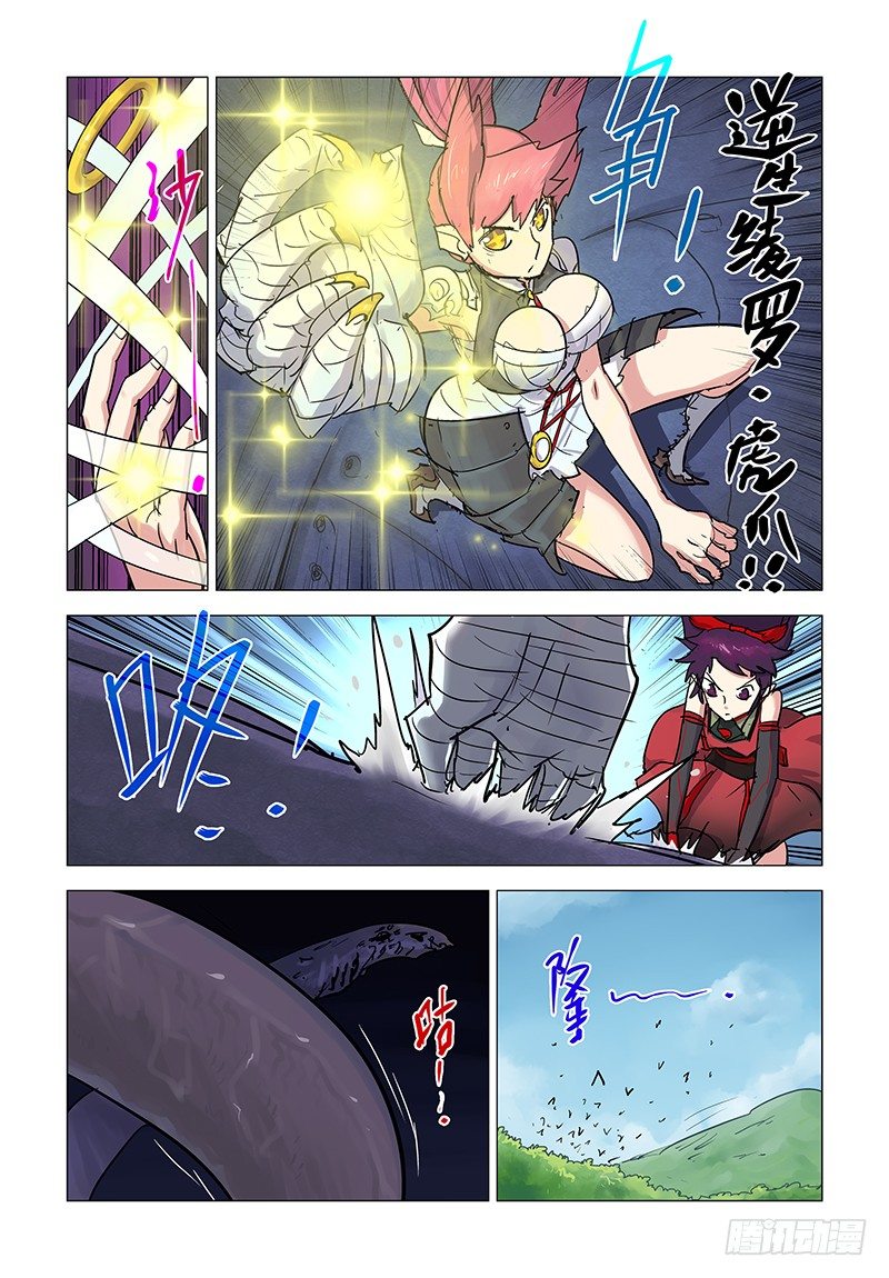 【第二十七回】双姝联手8