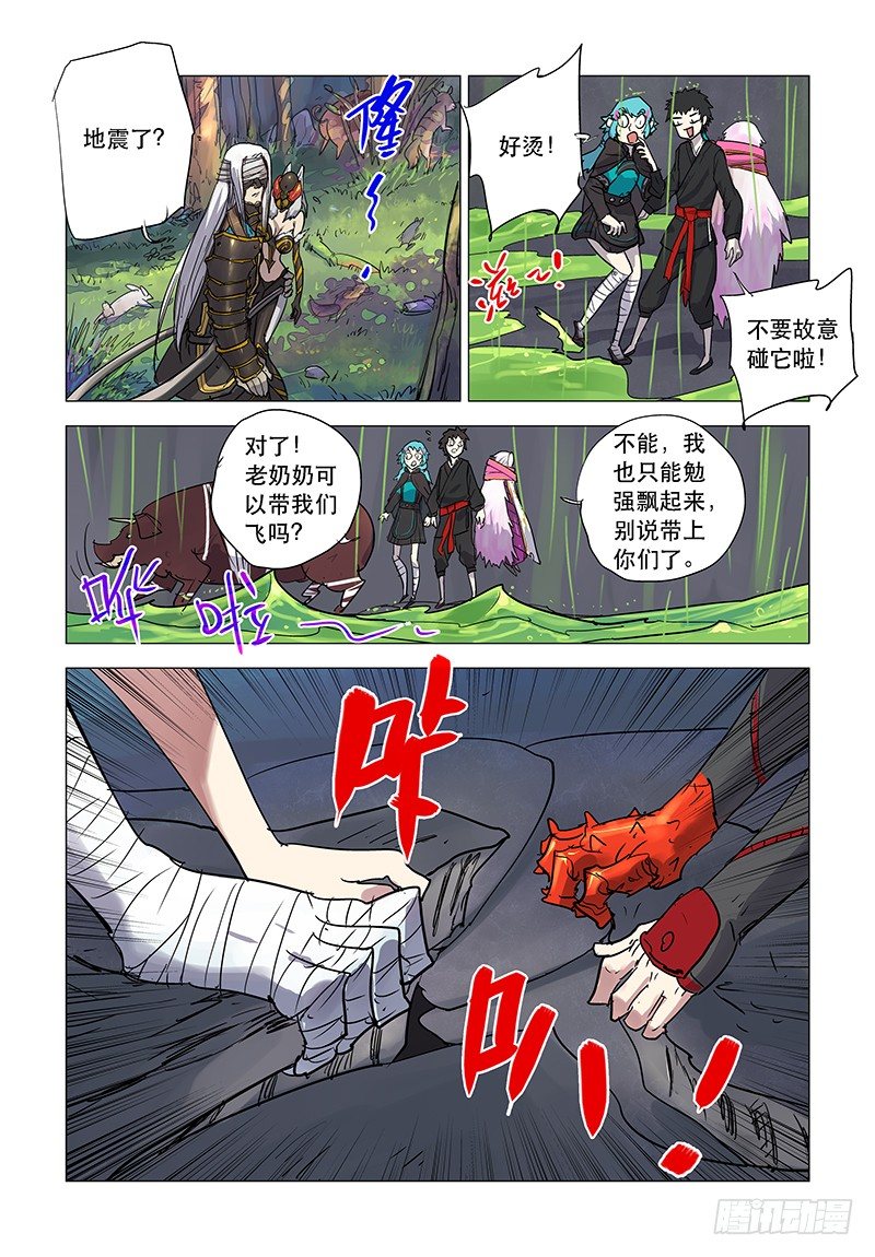 【第二十七回】双姝联手9